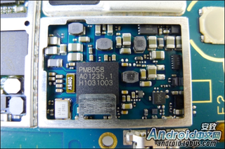 Illustration for article titled The PlayStation Phone, Torn Apart